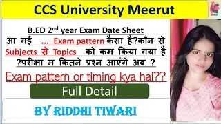 B.Ed 2nd Year 2021  Exam patternकैसा Hoga? CCSU Exam Detail @RiddhiTiwari4