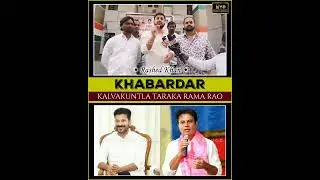 KTR Ne Revanth Reddy, Rahul Gandhi Ke Qhilaf Bayan Dene Ke Baad Rashed Khan Ne KTR Ko Moh Tord Jawab