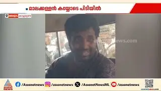 മോഷ്ടിച്ച സ്‌കൂട്ടറിലെത്തി മാല പൊട്ടിച്ചു;മാലക്കള്ളനെ ഓടിച്ചിട്ട് പിടികൂടി നാട്ടുകാര്‍ | Malappuram