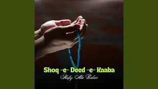 Shoq -e- Deed -e- Kaaba