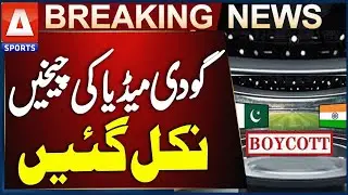 Pakistan Boycotts T20 World Cup Match vs India, Indian Media Reacts | A Sports