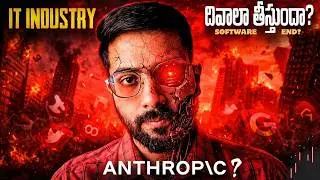 Future of Software Dev in Telugu | IT Stocks | Anthropic Claude | Vamsi Bhavani
