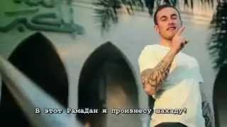 Рамадан 2013! Состязание началось!