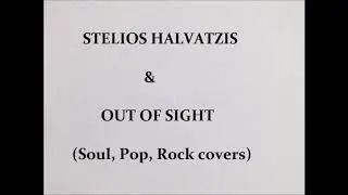 STELIOS HALVATZIS & OUT OF SIGHT (1998)