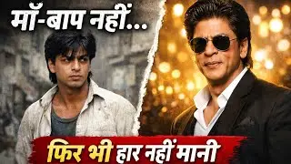 Shah Rukh Khan &ndash; Zero Se King Tak Ka Safar | SRK Motivation | LifeStory Talks 