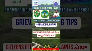 ✍️ Grievance Filing Tips  #CitizenRights #LandAwareness