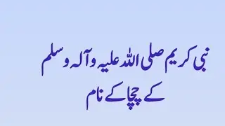 Muslim  is live