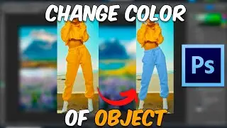 Photoshop &mdash; Как изменить цвет объекта (2025) Урок