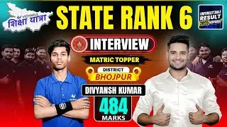 Divyansh kumar State Rank 6 | Topper Interview | Bihar Matric Result 2025 #unforgettableresult2025