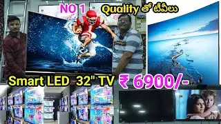 Rs 6900/- లకే 32