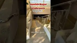 manish nagar new underpass  #Shorts #Nagpur #Ytshorts
