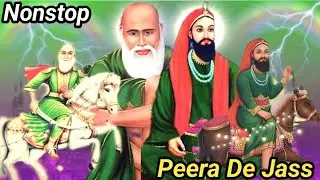  NONSTOP || Pona Wale Jass|Peera de jass New Jass 2025 | #jasspeerade #peerkotlewaledejass