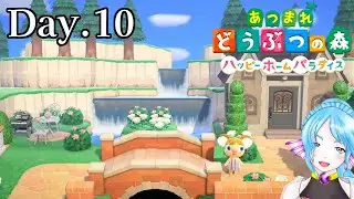 【#あつ森/ハピパラ】今日も仕事して家具あつめ【配信アーカイブ】Day.10