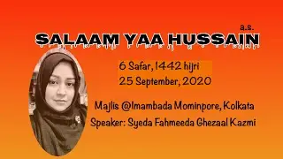 MAJLIS E AZA || 6th SAFAR