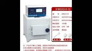 Intelligent integrated electric furnace quenching and annealing furnace