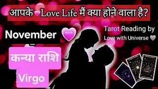 💞Virgo (कन्या) 🩷NOVEMBER LOVE READING 2025 | KANYA RASHI #virgo #november #love #कन्या 