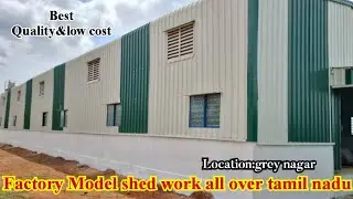Factory model shed work |All over tamilnadu| call:9443118962,9677918962 |#metalroof #roofingmaterial