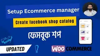 how to create facebook shop Catalog for commerce manager