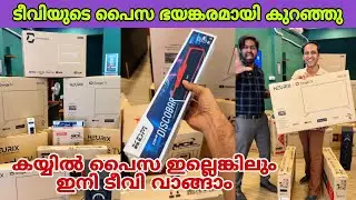 Nawet jeśli nie masz pieniędzy, każdy w Kerali może teraz kupić telewizor😍 | fz rover | malayalam