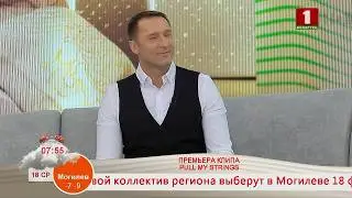 ЮРИЙ КИСЕЛЬ ЛИДЕР ПРОЕКТА PALYUR. ПРЕМЬЕРА КЛИПА PULL MY STRINGS