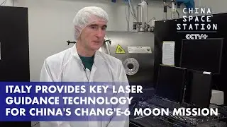 Italy Provides Key Laser Guidance Technology for China's Chang'e-6 Moon Mission