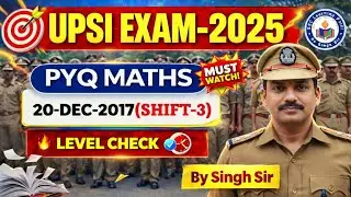 UPSI 2025 || UPSI 20 DEC 2017 Shift-3 Solution By Singh Sir || उत्तर प्रदेश दरोगा || UPSI 2025