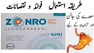 zonro tablet uses in Urdu|zonro tablet side effects in Urdu|