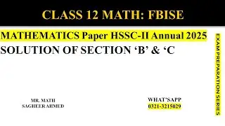 Solution of Mathematics paper HSSC-II 2025 (Anuual)| Solution of Section B & C | FBISE |