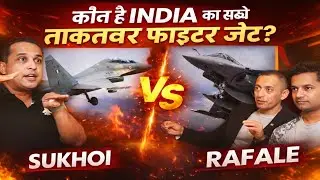 Sukhoi vs Rafale | Which Is India&rsquo;s Most Powerful Fighter Jet?#Rafale vs Su-30MKI