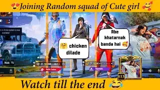 Joining random squad of girls👩&zwj;👩&zwj;👧 like a bot | Bot Gaming | PUBG MOBILE