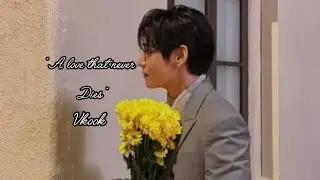 Part 6 [ A love that never dies ] 