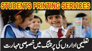 Students Printing Services || Promo of SPS || Products of Students Printing Services