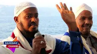 Sh Xasan Waajidi : Gabdhaha ha loo Guuriyo Iyo  Sh Abdirashiid Suufi  Quraan iyo Duco Arooska yuusuf