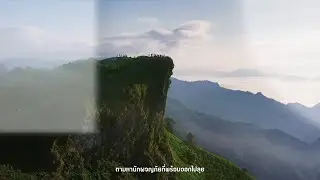 Ford Everest Go First Season 2