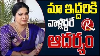 Serial Artist Haritha Shares Her Marriage Story | Part 4 | Actress Haritha Latest  News |@RTV Telugu