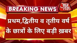 rajasthan university exam news 2021 today // mgsu exam latest news // mdsu // uniraj // ru exam news