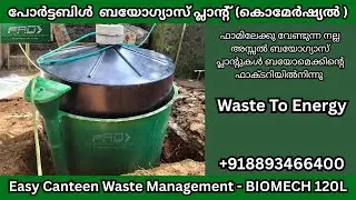 Easy Canteen Waste Management - BIOMECH 120L  | Commercial Portable Biogas Plant | Waste To Energy