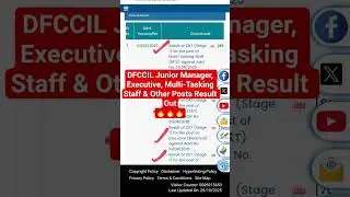DFCCIL Junior Manager, Executive, Multi-Tasking Staff & Other Posts Result Out🔥🔥🔥|| #dfccil #mts