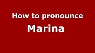 Как произносится Marina (французский/Франция) - PronounceNames.com