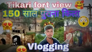 Exploring the Hidden Tekari Fort 🔥 | Biggest Historical Place in Bihar (Gaya jee)  #travel #vlog 