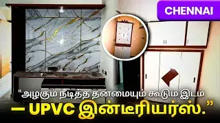 இனி Plywood தேவை இல்லையா? Trending UPVC Interior Work, Fully Modular Kitchen | #chennai #home 