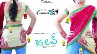 3g love first look