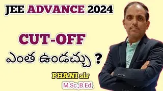 JEE ADVANCE 2024 CUT-OFF ఎంత ఉండచ్చు #LIVE విత్ #PHANI sir