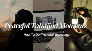 Peaceful Tahajjud Morning Routine | How to Do Tawbah in Islam | Malayalam Muslimah Vlog