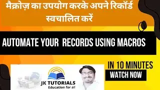 Simple Excel Trick: Transfer Data to Multiple Sheets Automatically|#youtubeshorts