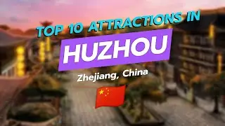 🌟 Топ-10 достопримечательностей Хучжоу, Чжэцзян, Китай 🏞️