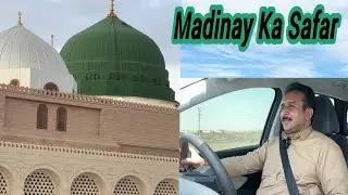 Ziyarat-e-Madina Munawwara With Digital Diary | Roza-e-Rasool (SAW) Pe Hazri