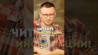 ИНСТРУКЦИЯ по укладке менялась 4 раза за ГОД &mdash; пропустил и переделай