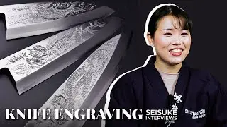 An Interview With a Master Knife Engraver | Seisuke Knife x Michiko Kubota