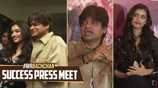 Mr Bachchan Success Press Meet | Ravi Teja | Bhagyashri Borse | Harish Shankar